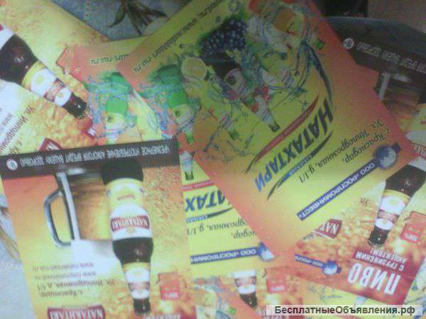 Напитки из Грузии