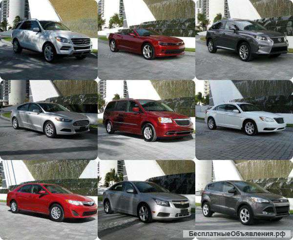 Аренда автомобилей в Майами от 29 $/день