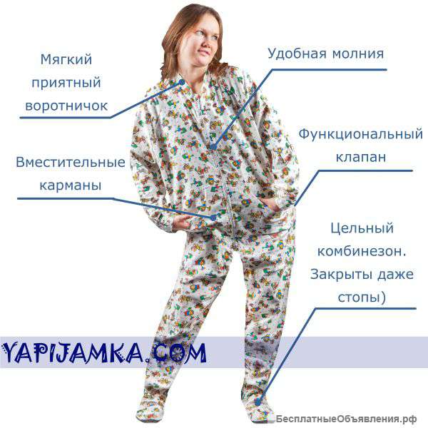 Пижама для взрослых. Фланель.