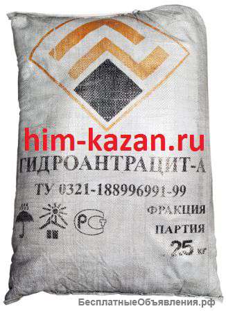 Материалы для водоподготовки в котельных, ТЭЦ, ГРЭС, цехах ХВО