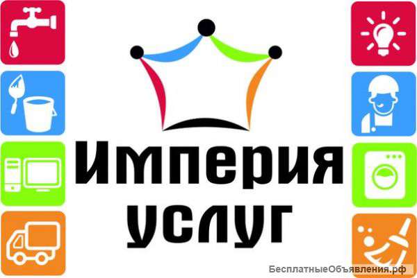 Аренда авто, перезды