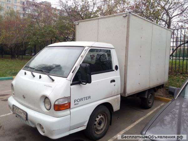 Портер Н-100