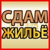 Сдам квартиру на длительный срок