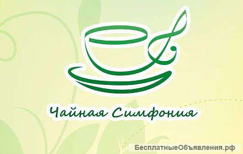 Франшиза компании Чайная Симфония