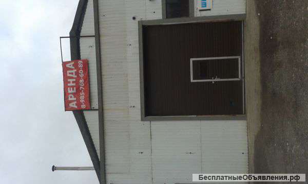 Сдается в аренду помещение (под автомойку) 138м2