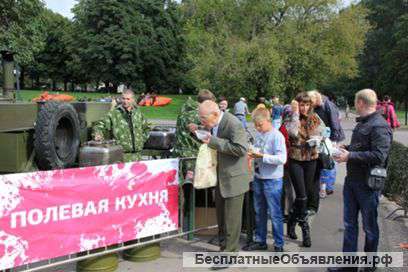 Аренда полевой кухни с персоналом