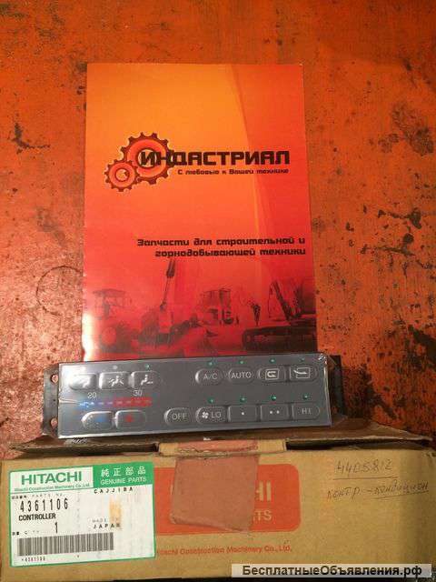 Поставка запчастей на импортную спецтехнику в наличии в Уфе