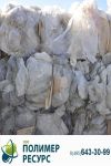 Покупка отходов пленки полиэтилена ПВД