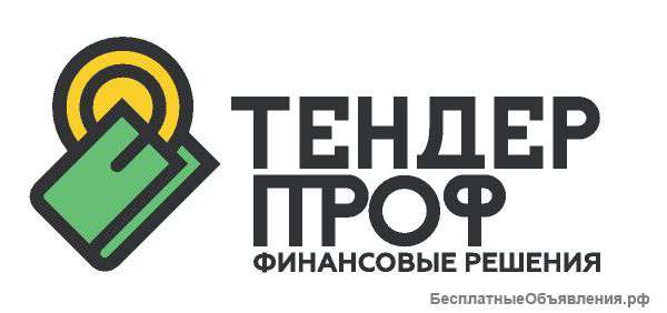 Бухгалтерское сопровождение