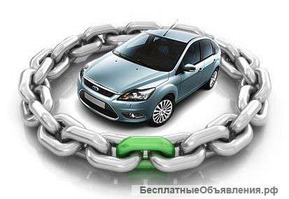 Услуги страхования в Москве и области