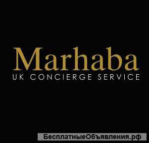Туристическое Агентство Великобритании "Мархаба"