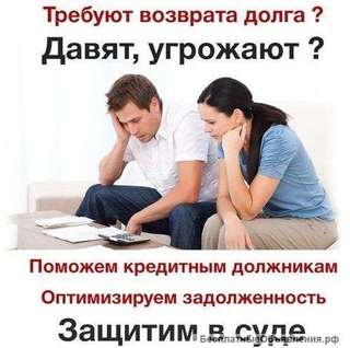 "Антиколлектор"