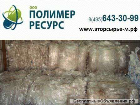Покупка отходов стрейч пленки б/у