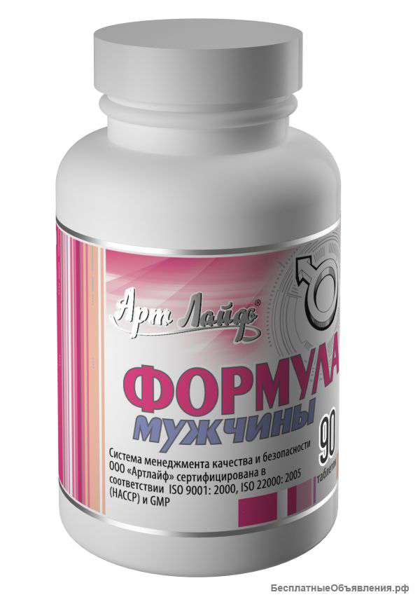 Формула мужчины