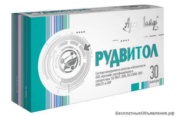 Рудвитол
