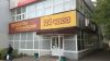 Аренда прикассовой зоны 5 м2
