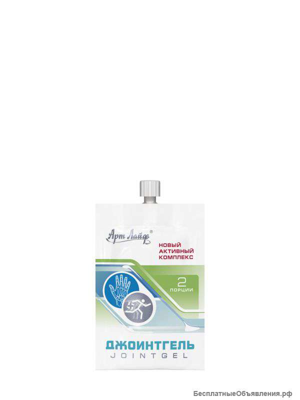 Джоинтгель