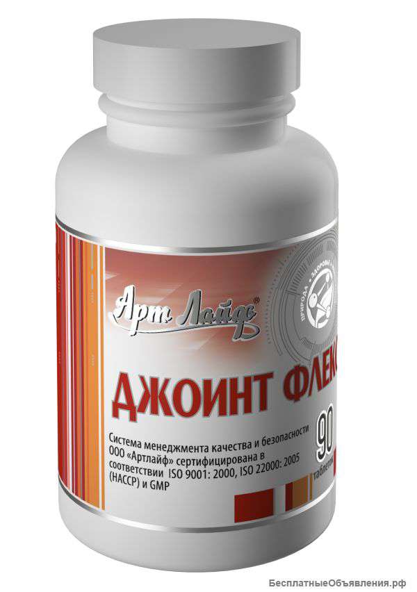 Джоинт Флекс