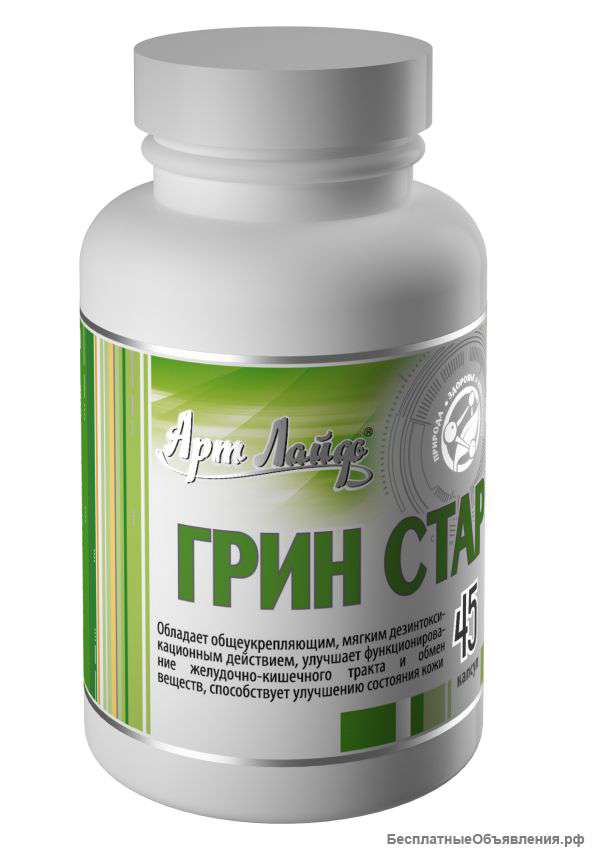 Грин Стар