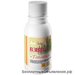 Взвар "Гепатон-3"
