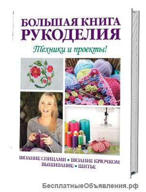 Материалы для творчества продаю