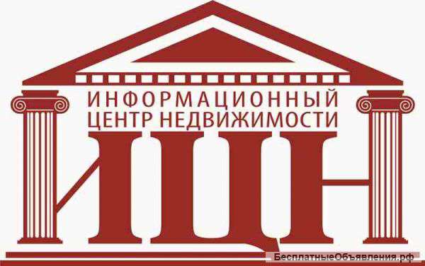 Специалист по продаже недвижимости