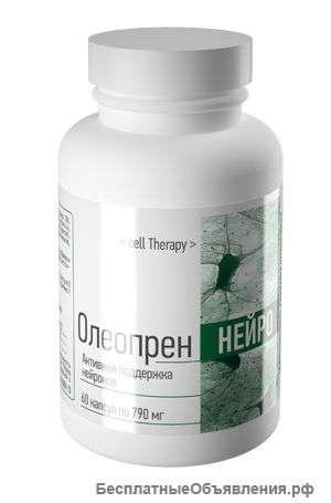 Олепрен Нейро