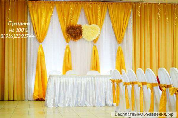 Оформление тканью и шарими