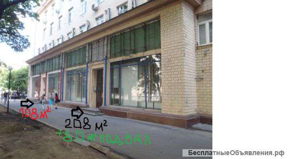 Аренда помещений на Соколе