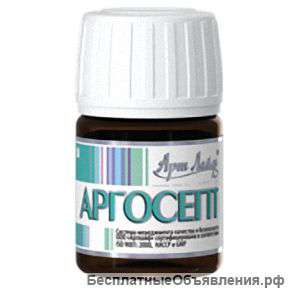Аргосепт
