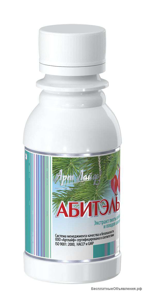 Абитель
