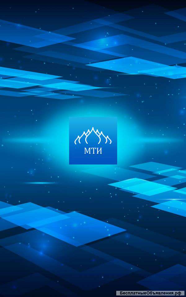 Дистанционное обучение