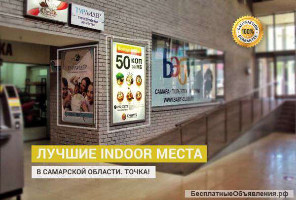 Работа. Менеджер продукта