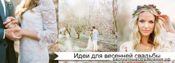 Организация лучшей свадьбы от Weddinstory