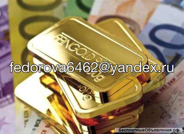 Деньги помогу поменять нал.,безн.