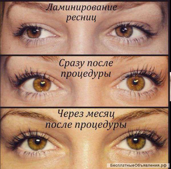 Ламинирование ресниц Lash up