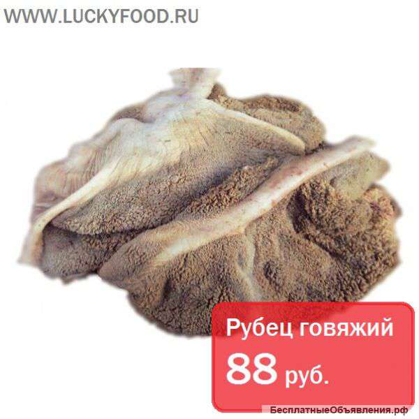 Натуральный корм для собак из мяса и субпродуктов