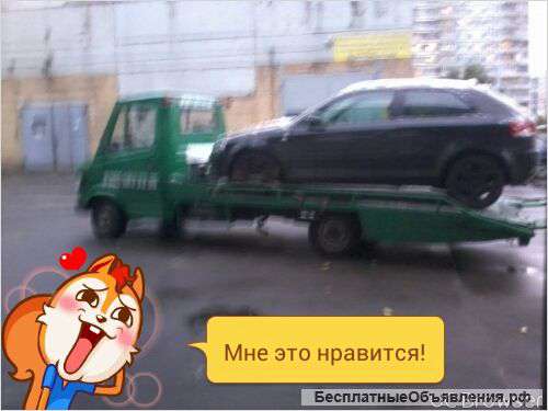 Услуги эвакуатора по Москве