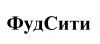 Мясник обвальщик