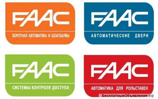 Шлагбаумы Faac, Nice, Came
