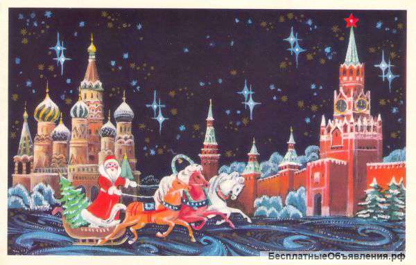 Открытки СССР