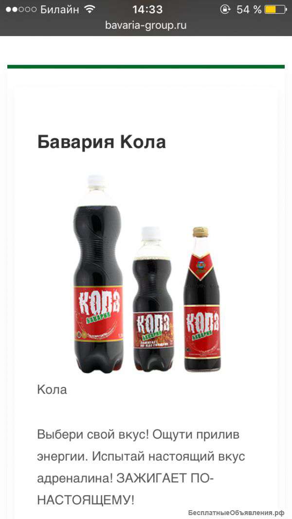 Безвлкогольные напитки