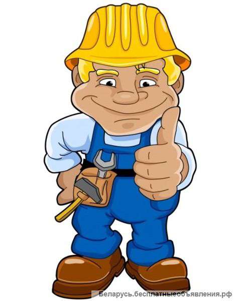 Мастер на час