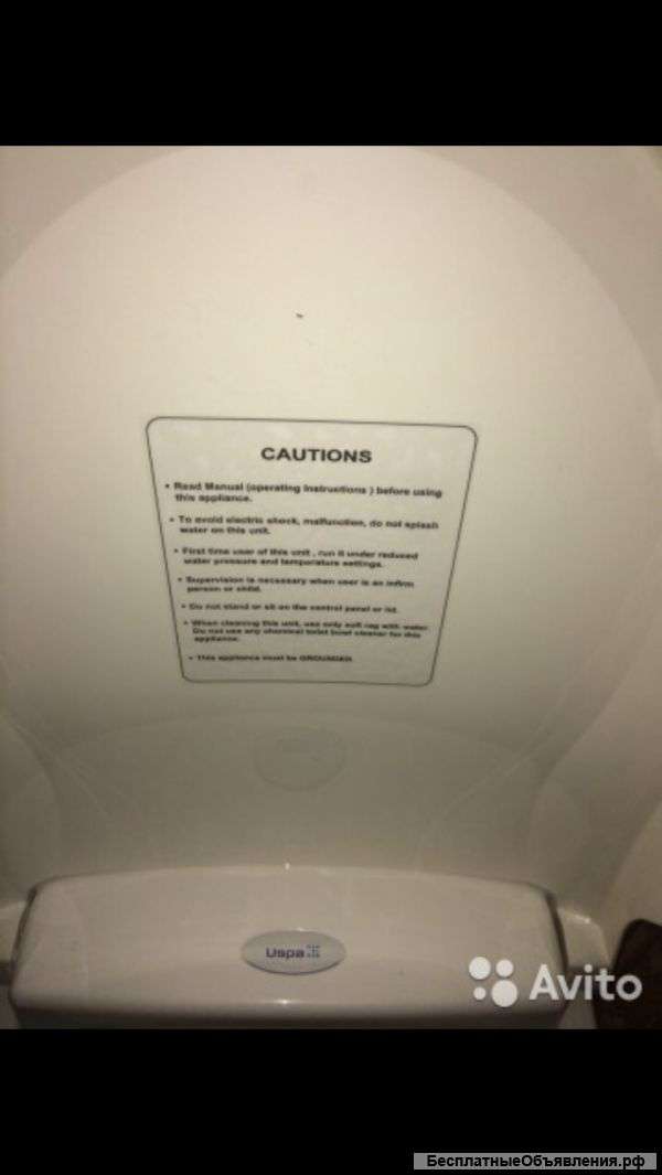 Электронное биде