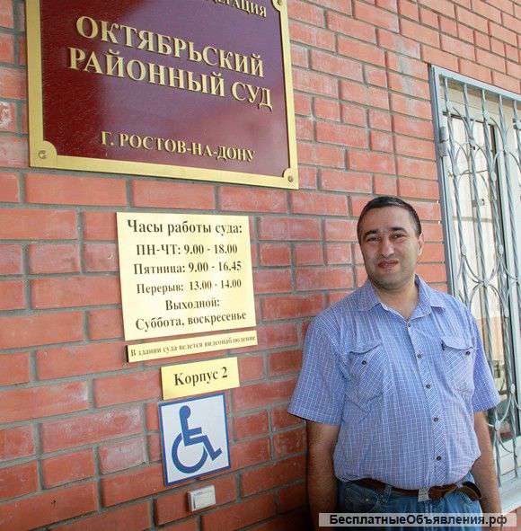 Самозастрой? Сниму быстро и законно