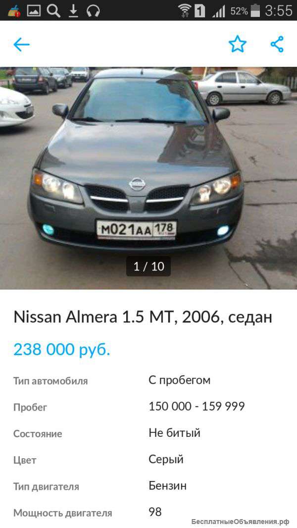 Санта Фе 2003 г изСША в 2008 г
