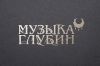 Логотипы. Фирменный стиль. Адекватные цены