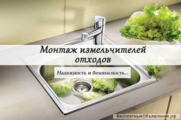 Монтаж технологического оборудования