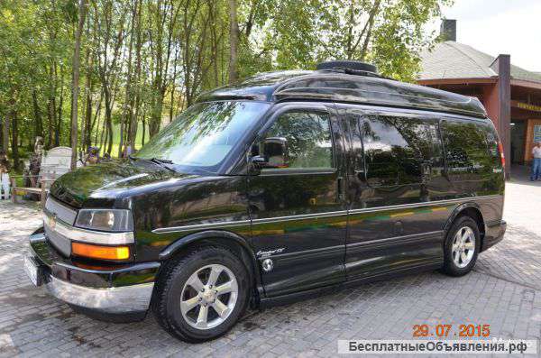 Аренда микроавтобуса Шевроле Экспресс с водителем