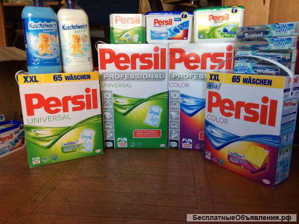 Persil, Ariel, бытовая химия из Германии